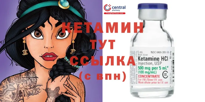 где купить наркоту  Верхоянск  КЕТАМИН ketamine 