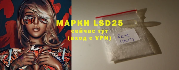 MDMA Богданович