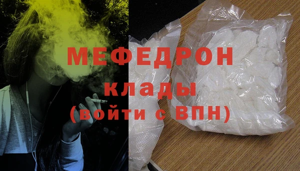 MDMA Богданович