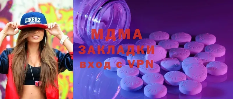 KRAKEN ССЫЛКА  Верхоянск  MDMA кристаллы 